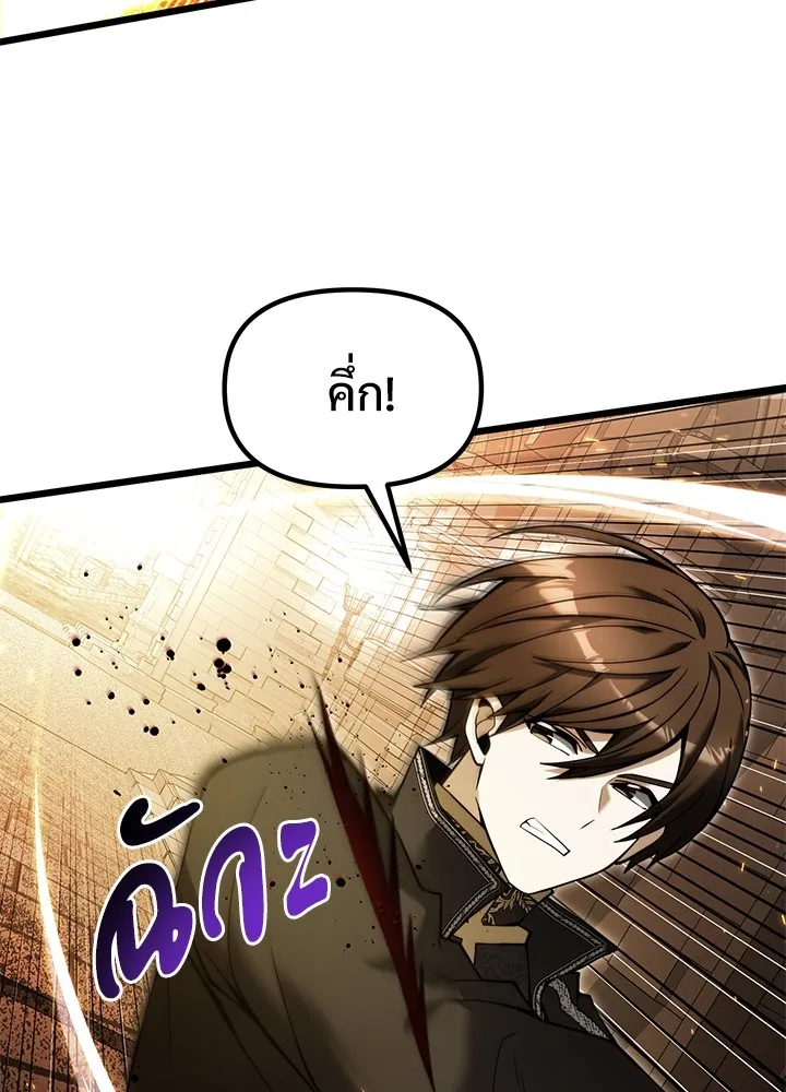 อัศวินดำล่าท้าเวลา ตอนที่ 82 รูปที่ 4