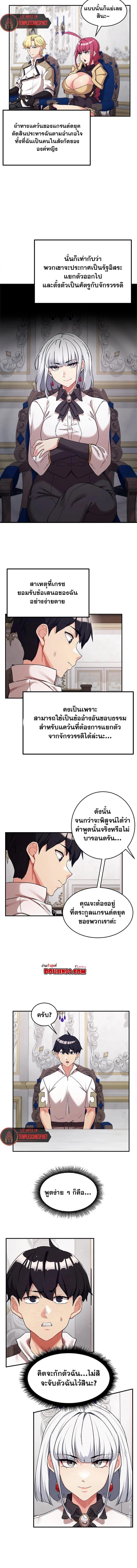 Doujin-Lc- อ่าน โดจิน มังฮวา เกาหลี ญี่ปุ่น จีน แปลไทย Regressed Warrior ตอนที่ 1 2 3 4 5 6 7 8 9 10 11 12 13 14 ฟรี ไม่มีโฆษณา อ่าน โดจิน Manhwa เกาหลี ญี่ปุ่น จีน เรามีครบ คัดมาให้เน้นๆ โดจิน 18+ รับประกันความฟินโดย  Doujin Lc