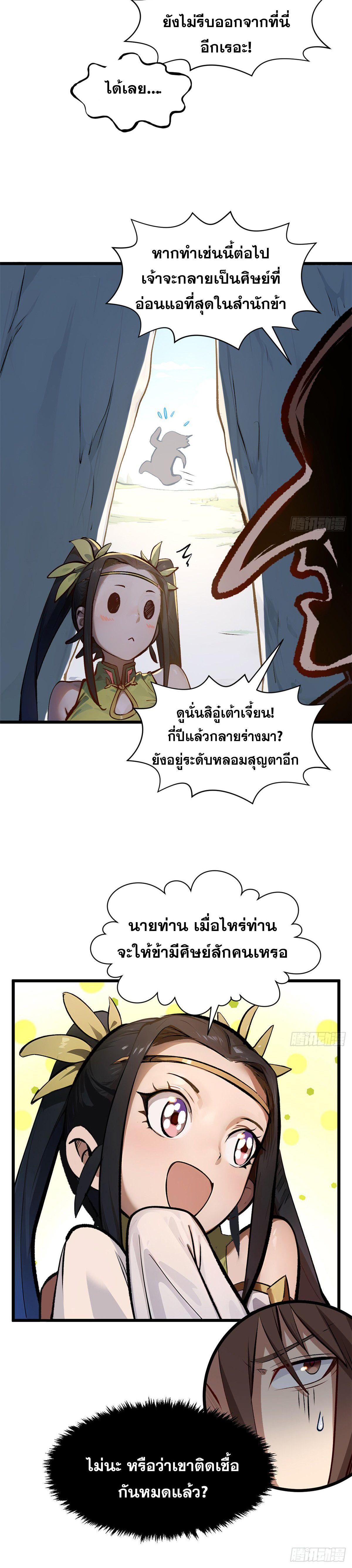 Manga-lc-com อ่านมังงะ อ่านการ์ตูน ออนไลน์ ฟรี Top Tier Providence ตอนที่ 1 2 3 4 5 6 7 8 9 10 11 12 13 14 ฟรี ไม่มีโฆษณา Manga-lc - อ่าน มังงะ อ่าน การ์ตูน ออนไลน์ อ่านมังงะ ฟรี