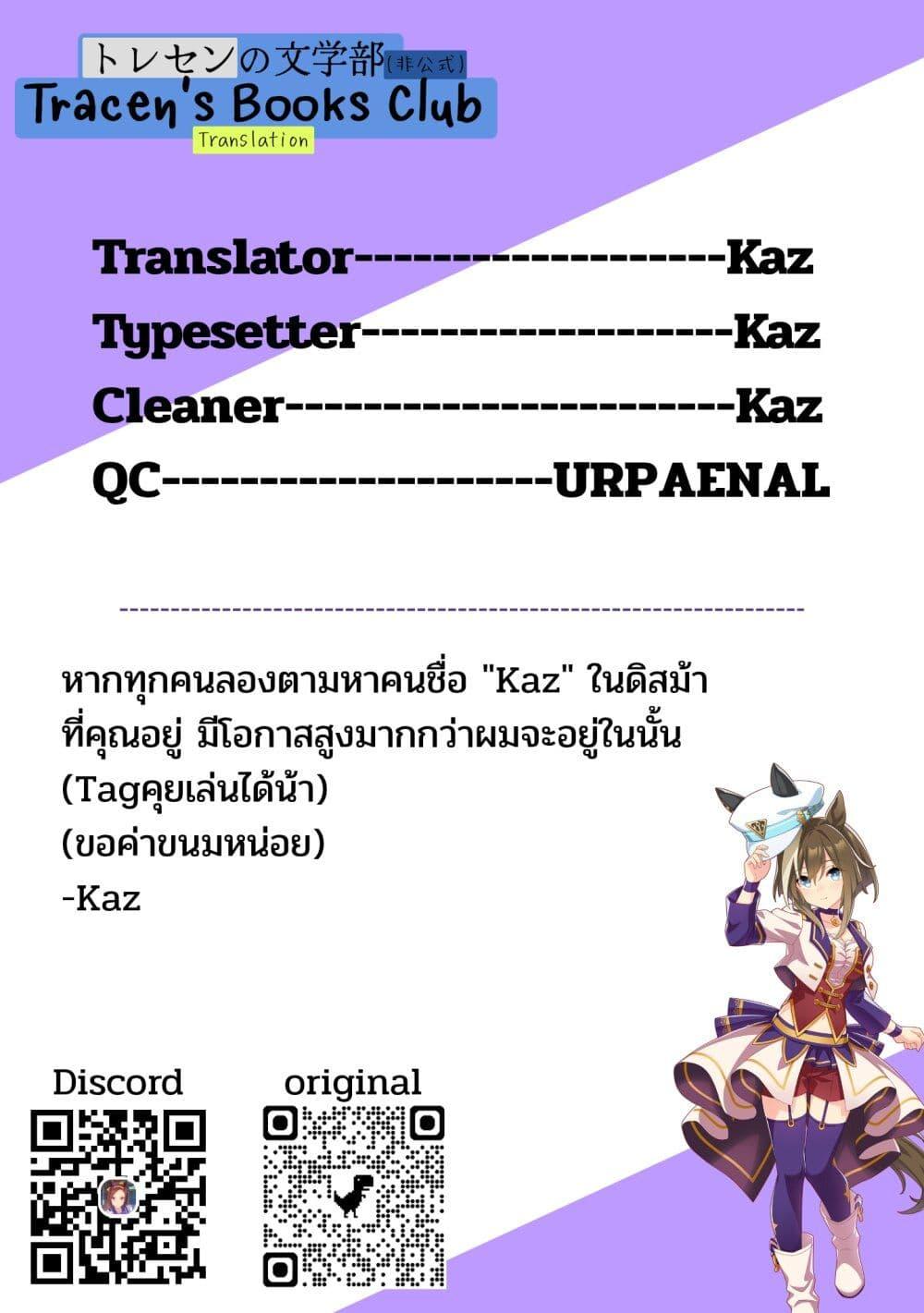 Manga-lc-com อ่านมังงะ อ่านการ์ตูน ออนไลน์ ฟรี Uma Musume – Pretty Derby Uma Musumeshi ตอนที่ 1 2 3 4 5 6 7 8 9 10 11 12 13 14 ฟรี ไม่มีโฆษณา Manga-lc - อ่าน มังงะ อ่าน การ์ตูน ออนไลน์ อ่านมังงะ ฟรี