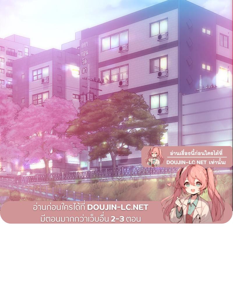Doujin-Lc- อ่าน โดจิน มังฮวา เกาหลี ญี่ปุ่น จีน แปลไทย เมืองกระหายรัก ตอนที่ 1 2 3 4 5 6 7 8 9 10 11 12 13 14 ฟรี ไม่มีโฆษณา อ่าน โดจิน Manhwa เกาหลี ญี่ปุ่น จีน เรามีครบ คัดมาให้เน้นๆ โดจิน 18+ รับประกันความฟินโดย  Doujin Lc