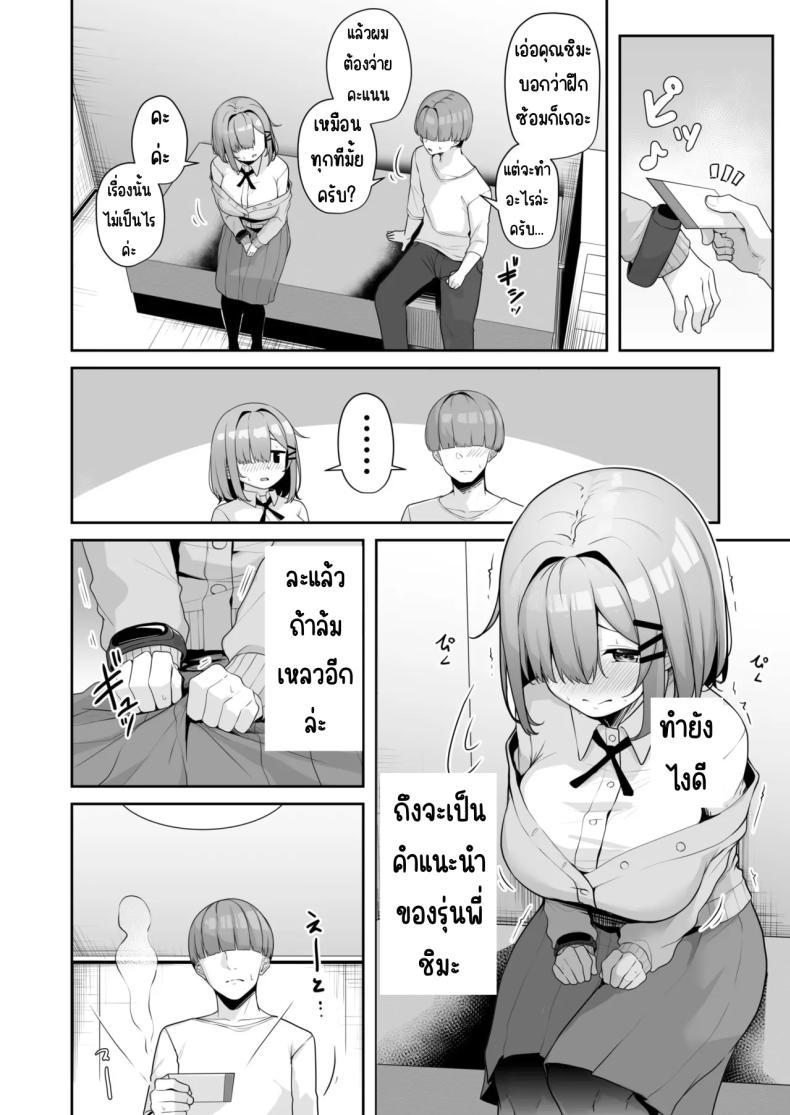 Doujin-Lc- อ่าน โดจิน มังฮวา เกาหลี ญี่ปุ่น จีน แปลไทย เมืองระบบสะสมแต้ม [Minato Yuu] Onee-san to Shiyo ~Echinpo Card de Yaritai Houdai ตอนที่ 1 2 3 4 5 6 7 8 9 10 11 12 13 14 ฟรี ไม่มีโฆษณา อ่าน โดจิน Manhwa เกาหลี ญี่ปุ่น จีน เรามีครบ คัดมาให้เน้นๆ โดจิน 18+ รับประกันความฟินโดย  Doujin Lc
