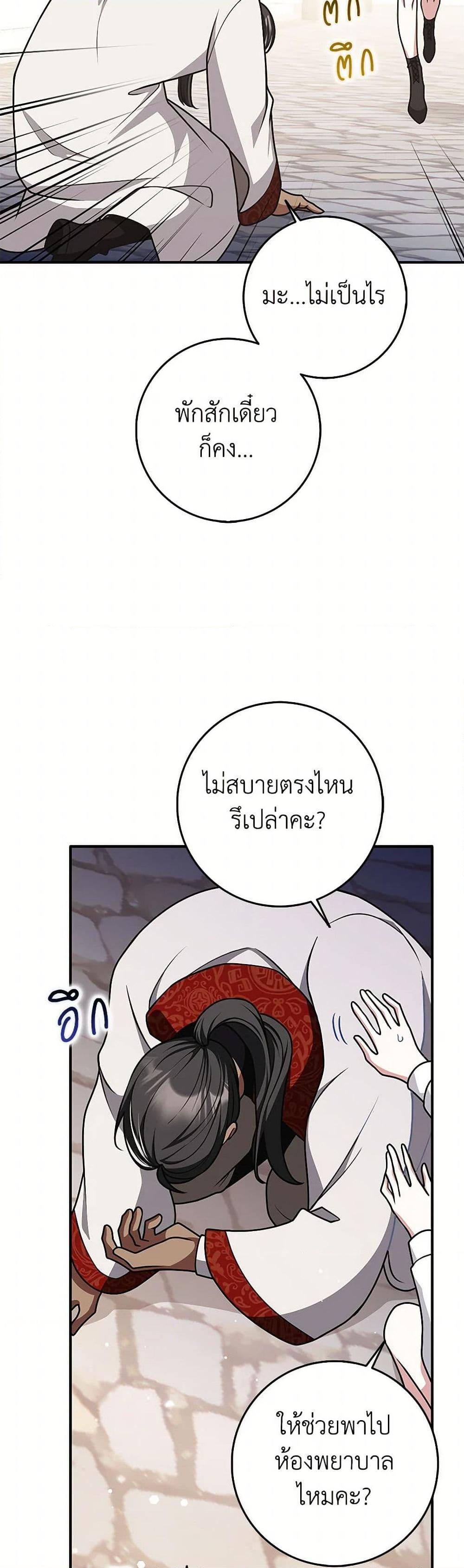 Manga-lc-com อ่านมังงะ อ่านการ์ตูน ออนไลน์ ฟรี Friends Shouldn’t Act This Way ตอนที่ 1 2 3 4 5 6 7 8 9 10 11 12 13 14 ฟรี ไม่มีโฆษณา Manga-lc - อ่าน มังงะ อ่าน การ์ตูน ออนไลน์ อ่านมังงะ ฟรี