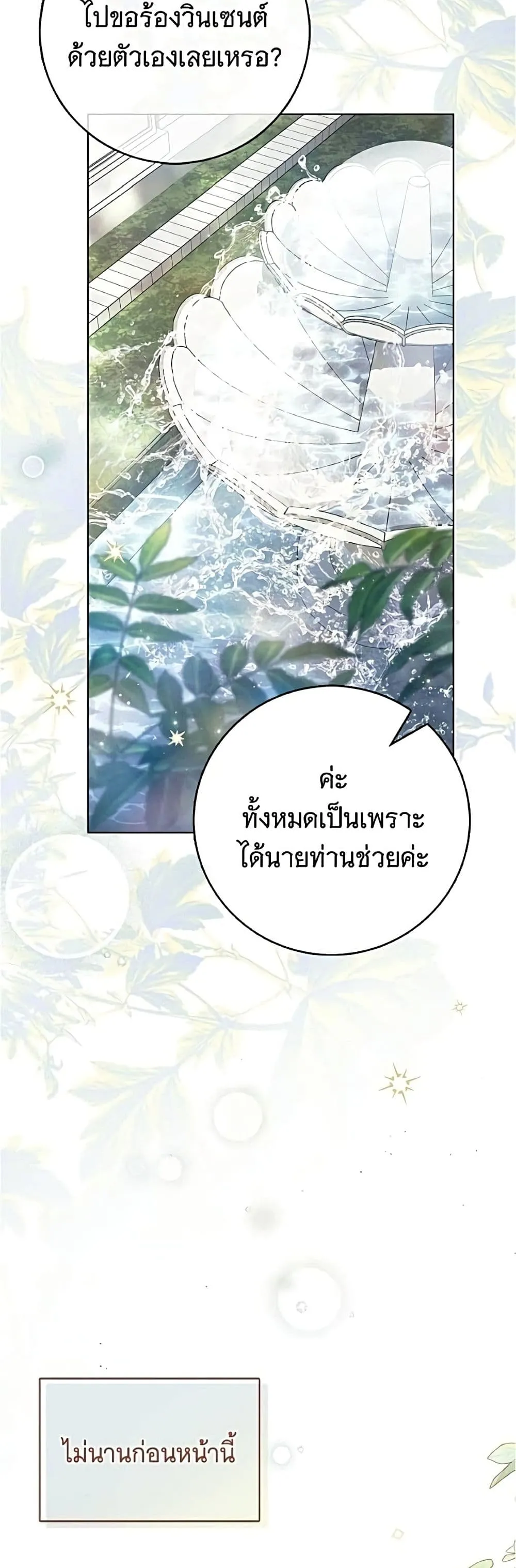 Manga-lc-com อ่านมังงะ อ่านการ์ตูน ออนไลน์ ฟรี The Count’s Secret Maid ตอนที่ 1 2 3 4 5 6 7 8 9 10 11 12 13 14 ฟรี ไม่มีโฆษณา Manga-lc - อ่าน มังงะ อ่าน การ์ตูน ออนไลน์ อ่านมังงะ ฟรี
