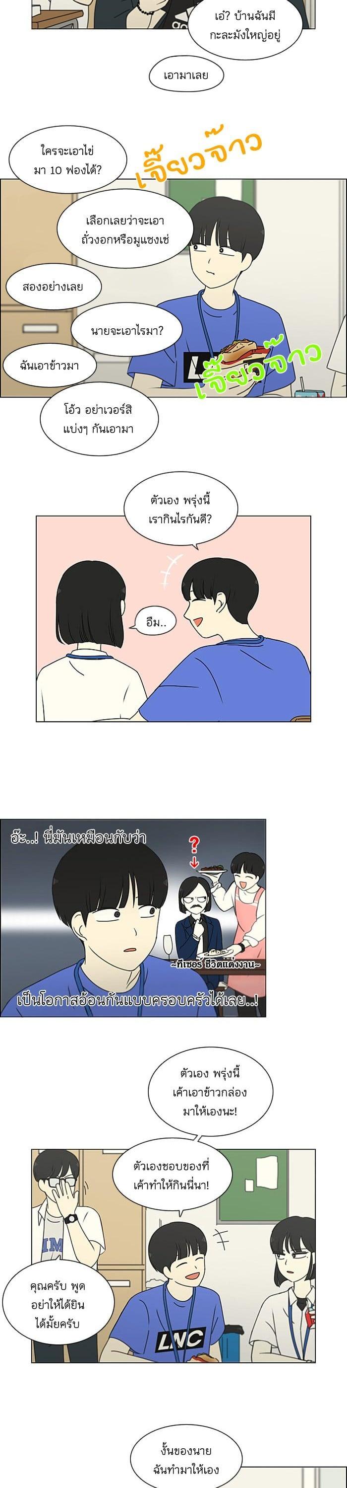 Manga-lc-com อ่านมังงะ อ่านการ์ตูน ออนไลน์ ฟรี Love Revolution รักนี้ต้องปฏิวัติ ตอนที่ 1 2 3 4 5 6 7 8 9 10 11 12 13 14 ฟรี ไม่มีโฆษณา Manga-lc - อ่าน มังงะ อ่าน การ์ตูน ออนไลน์ อ่านมังงะ ฟรี