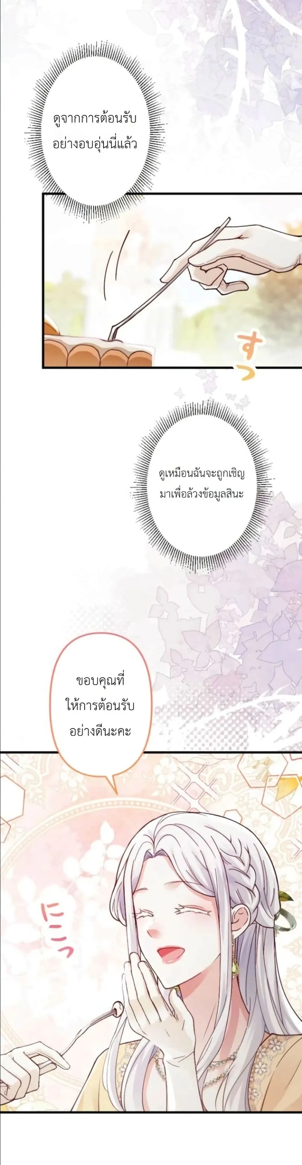 Manga-lc-com อ่านมังงะ อ่านการ์ตูน ออนไลน์ ฟรี I’m a Contract Stepmother, but the Tyrant Is Way Too Overpro ตอนที่ 1 2 3 4 5 6 7 8 9 10 11 12 13 14 ฟรี ไม่มีโฆษณา Manga-lc - อ่าน มังงะ อ่าน การ์ตูน ออนไลน์ อ่านมังงะ ฟรี