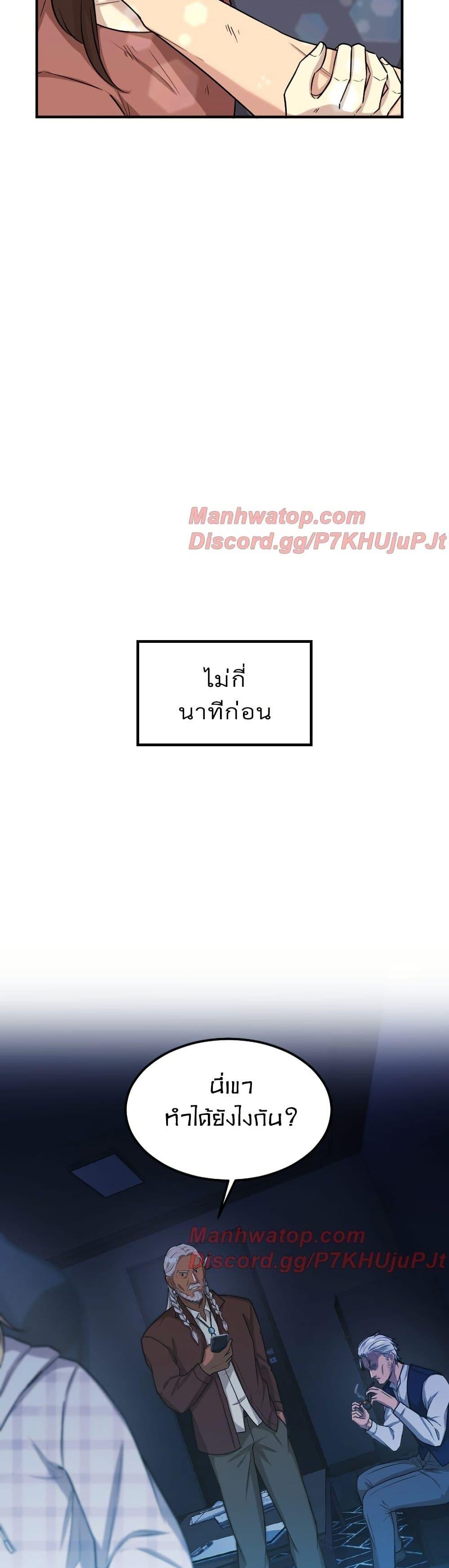 Manga-lc-com อ่านมังงะ อ่านการ์ตูน ออนไลน์ ฟรี Paranoid Mage ตอนที่ 1 2 3 4 5 6 7 8 9 10 11 12 13 14 ฟรี ไม่มีโฆษณา Manga-lc - อ่าน มังงะ อ่าน การ์ตูน ออนไลน์ อ่านมังงะ ฟรี