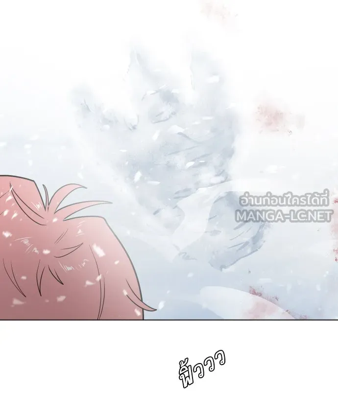 ยุคแห่งยอดมนุษย์ ตอนที่ 30 รูปที่ 99