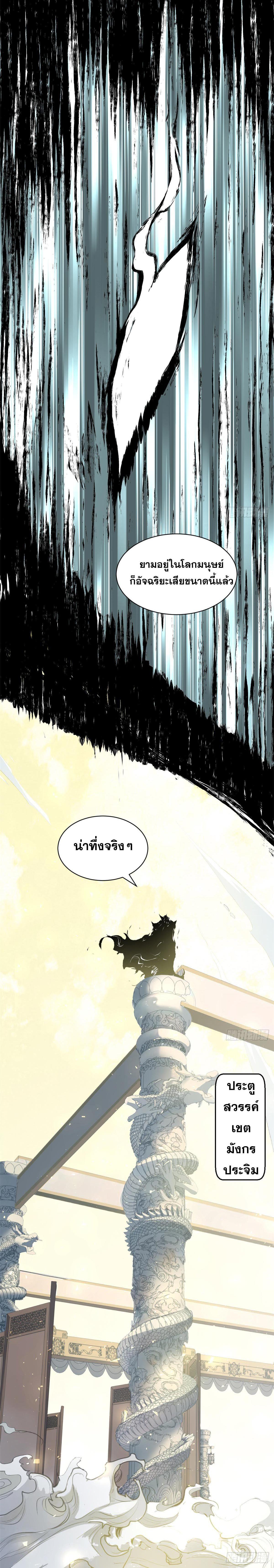 Manga-lc-com อ่านมังงะ อ่านการ์ตูน ออนไลน์ ฟรี Top Tier Providence ตอนที่ 1 2 3 4 5 6 7 8 9 10 11 12 13 14 ฟรี ไม่มีโฆษณา Manga-lc - อ่าน มังงะ อ่าน การ์ตูน ออนไลน์ อ่านมังงะ ฟรี