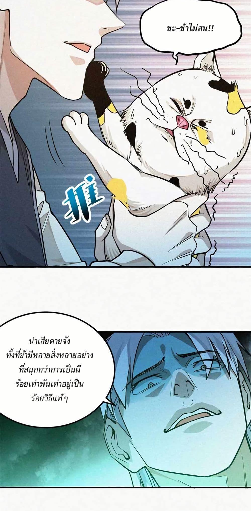 Manga-lc-com อ่านมังงะ อ่านการ์ตูน ออนไลน์ ฟรี Xinmo ตอนที่ 1 2 3 4 5 6 7 8 9 10 11 12 13 14 ฟรี ไม่มีโฆษณา Manga-lc - อ่าน มังงะ อ่าน การ์ตูน ออนไลน์ อ่านมังงะ ฟรี