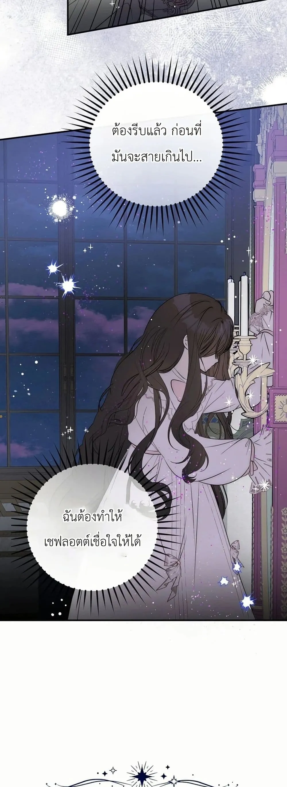 Manga-lc-com อ่านมังงะ อ่านการ์ตูน ออนไลน์ ฟรี How to Survive as the Daughter of the Emperor Who Killed Me ตอนที่ 1 2 3 4 5 6 7 8 9 10 11 12 13 14 ฟรี ไม่มีโฆษณา Manga-lc - อ่าน มังงะ อ่าน การ์ตูน ออนไลน์ อ่านมังงะ ฟรี