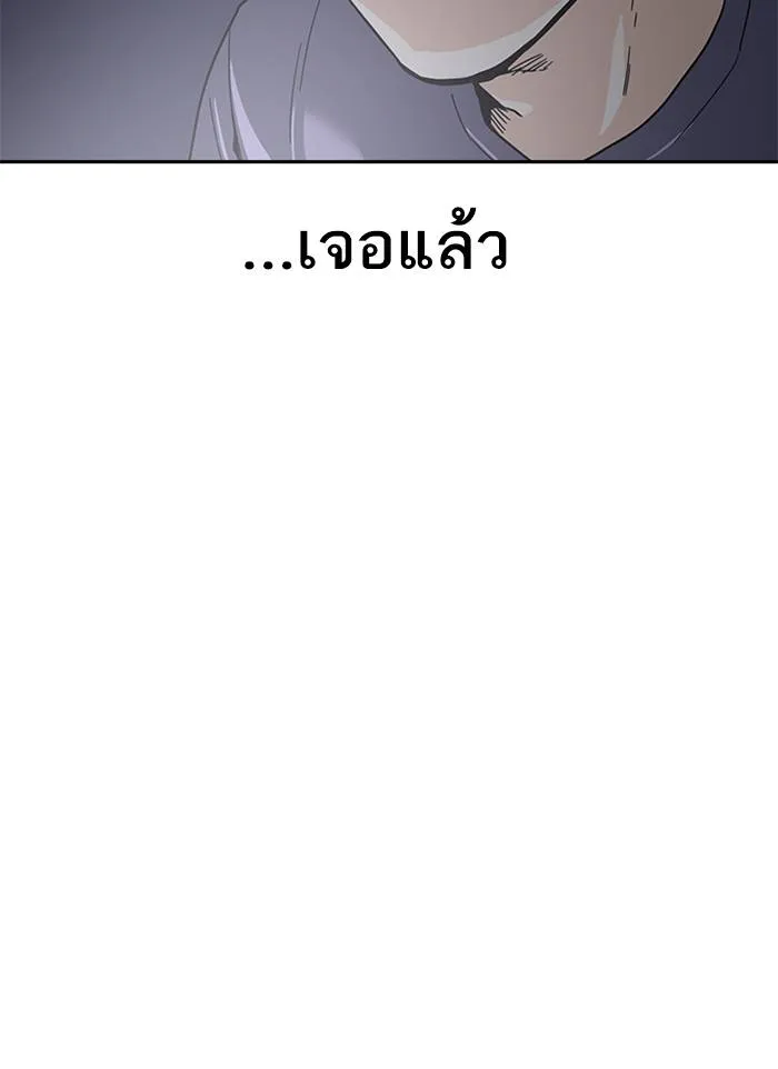 เหยื่ออย่างผมต้องรอด ตอนที่ 1 รูปที่ 157