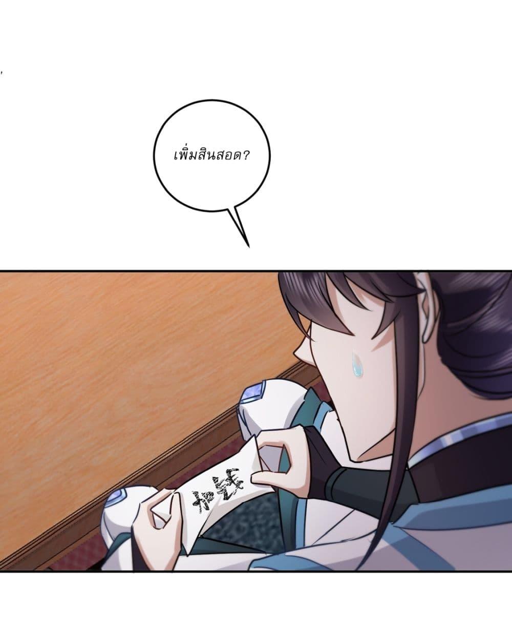 Manga-lc-com อ่านมังงะ อ่านการ์ตูน ออนไลน์ ฟรี As An Immortal, I Only Practice Forbidden Arts ตอนที่ 1 2 3 4 5 6 7 8 9 10 11 12 13 14 ฟรี ไม่มีโฆษณา Manga-lc - อ่าน มังงะ อ่าน การ์ตูน ออนไลน์ อ่านมังงะ ฟรี