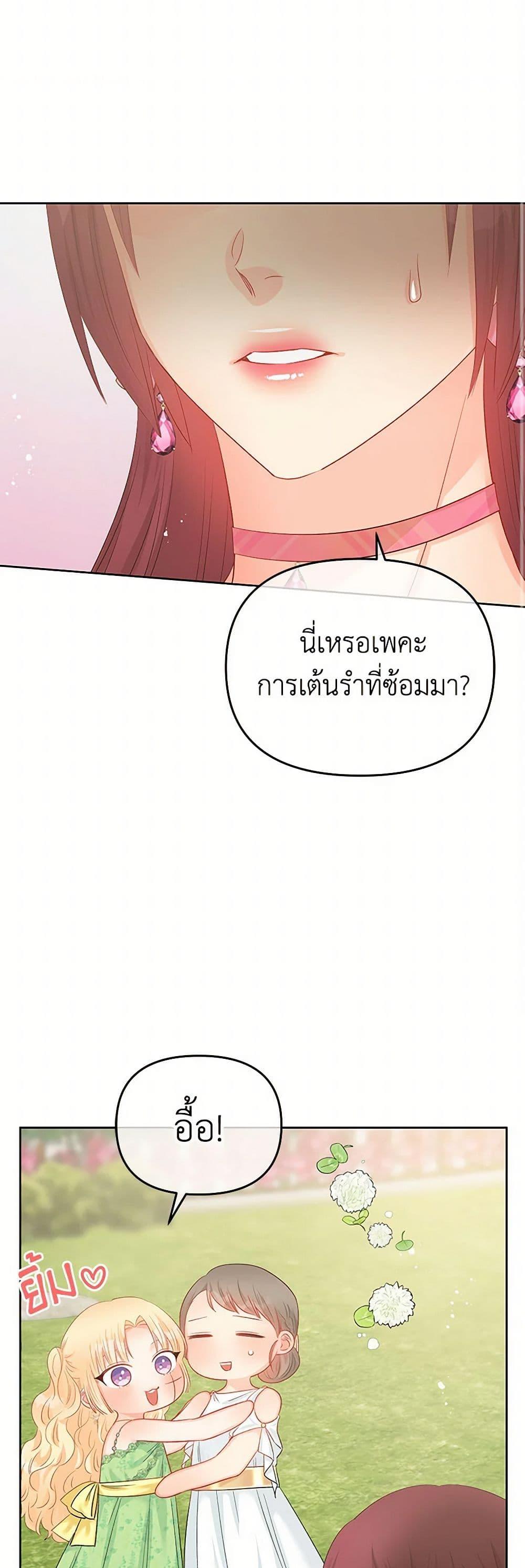 Manga-lc-com อ่านมังงะ อ่านการ์ตูน ออนไลน์ ฟรี Don’t Concern Yourself With That Book ตอนที่ 1 2 3 4 5 6 7 8 9 10 11 12 13 14 ฟรี ไม่มีโฆษณา Manga-lc - อ่าน มังงะ อ่าน การ์ตูน ออนไลน์ อ่านมังงะ ฟรี