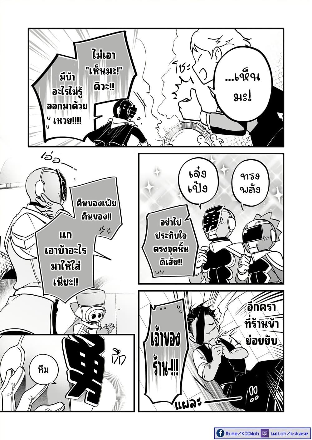 Manga-lc-com อ่านมังงะ อ่านการ์ตูน ออนไลน์ ฟรี Saikyou Yuusha PARTY ha Ai ga Shiritai ตอนที่ 1 2 3 4 5 6 7 8 9 10 11 12 13 14 ฟรี ไม่มีโฆษณา Manga-lc - อ่าน มังงะ อ่าน การ์ตูน ออนไลน์ อ่านมังงะ ฟรี