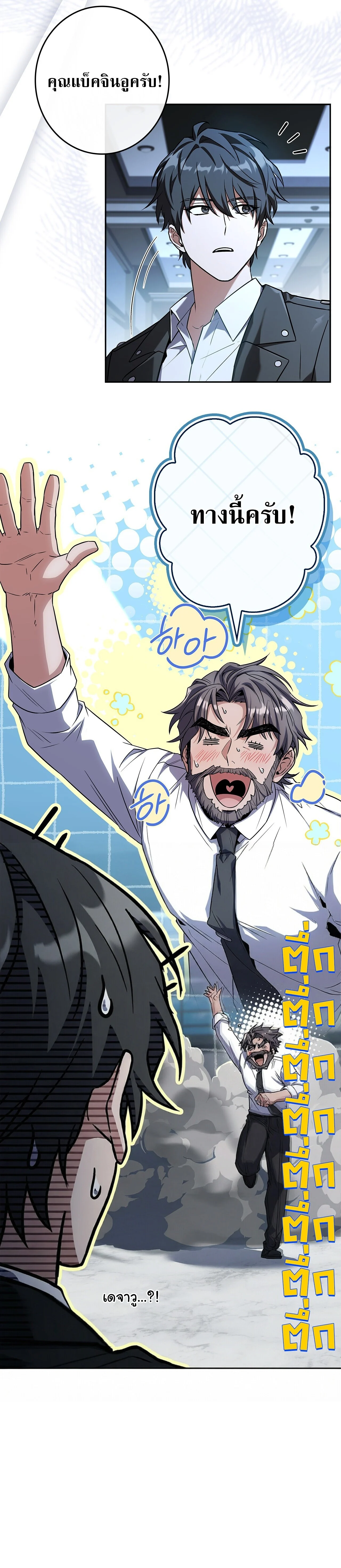 Manga-lc-com อ่านมังงะ อ่านการ์ตูน ออนไลน์ ฟรี Only I Have an EX-Grade Summon ฉันคือผู้อัญเชิญระดับแรงก์ EX ตอนที่ 1 2 3 4 5 6 7 8 9 10 11 12 13 14 ฟรี ไม่มีโฆษณา Manga-lc - อ่าน มังงะ อ่าน การ์ตูน ออนไลน์ อ่านมังงะ ฟรี
