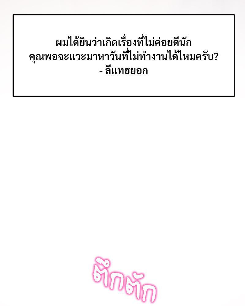 Doujin-Lc- อ่าน โดจิน มังฮวา เกาหลี ญี่ปุ่น จีน แปลไทย เมืองกระหายรัก ตอนที่ 1 2 3 4 5 6 7 8 9 10 11 12 13 14 ฟรี ไม่มีโฆษณา อ่าน โดจิน Manhwa เกาหลี ญี่ปุ่น จีน เรามีครบ คัดมาให้เน้นๆ โดจิน 18+ รับประกันความฟินโดย  Doujin Lc