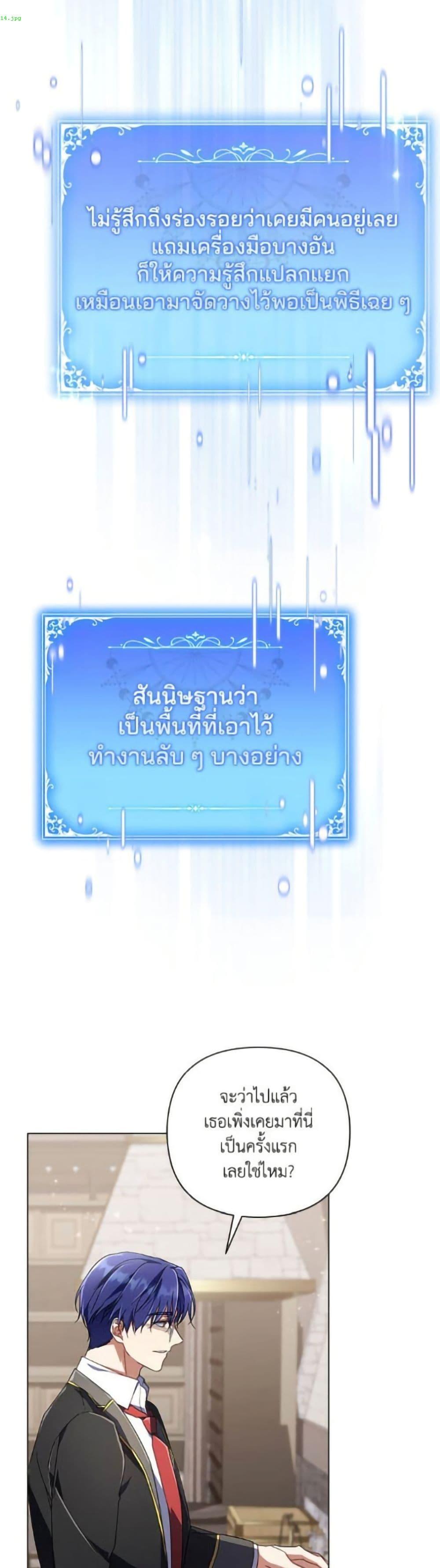 Manga-lc-com อ่านมังงะ อ่านการ์ตูน ออนไลน์ ฟรี Villainess Streamer ตอนที่ 1 2 3 4 5 6 7 8 9 10 11 12 13 14 ฟรี ไม่มีโฆษณา Manga-lc - อ่าน มังงะ อ่าน การ์ตูน ออนไลน์ อ่านมังงะ ฟรี