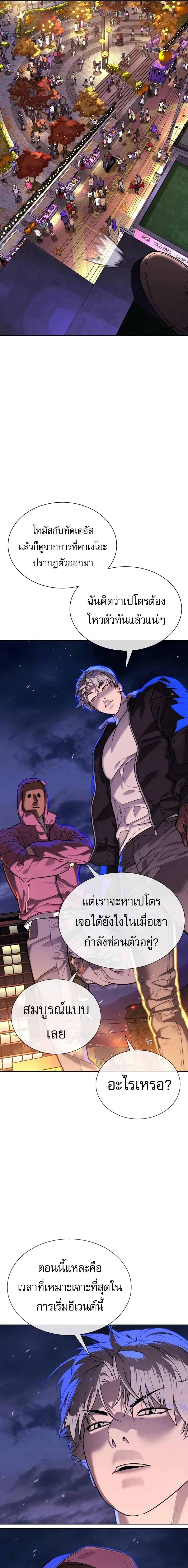 Manga-lc-com อ่านมังงะ อ่านการ์ตูน ออนไลน์ ฟรี Killer Peter ปีเตอร์โคตรนักฆ่า ตอนที่ 1 2 3 4 5 6 7 8 9 10 11 12 13 14 ฟรี ไม่มีโฆษณา Manga-lc - อ่าน มังงะ อ่าน การ์ตูน ออนไลน์ อ่านมังงะ ฟรี