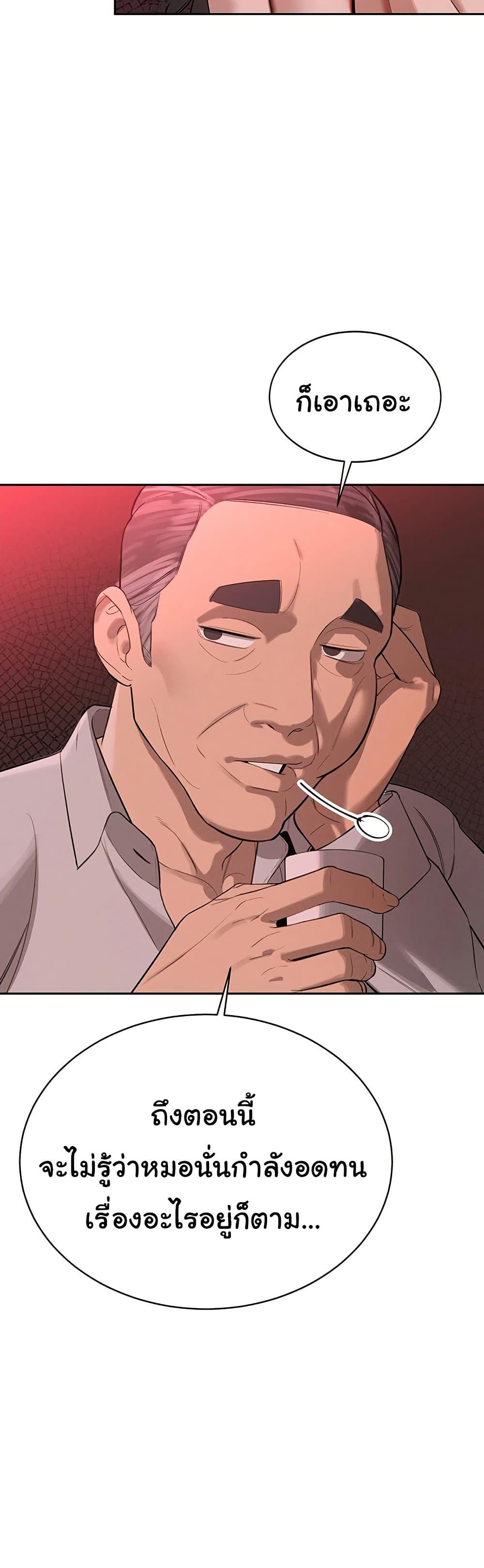 Doujin-Lc- อ่าน โดจิน มังฮวา เกาหลี ญี่ปุ่น จีน แปลไทย Father Is Eating All ตอนที่ 1 2 3 4 5 6 7 8 9 10 11 12 13 14 ฟรี ไม่มีโฆษณา อ่าน โดจิน Manhwa เกาหลี ญี่ปุ่น จีน เรามีครบ คัดมาให้เน้นๆ โดจิน 18+ รับประกันความฟินโดย  Doujin Lc