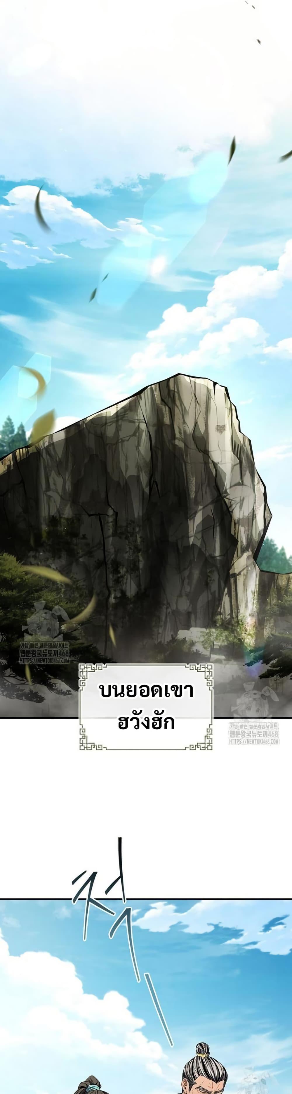 Manga-lc-com อ่านมังงะ อ่านการ์ตูน ออนไลน์ ฟรี Reincarnated Escort Warrior ตอนที่ 1 2 3 4 5 6 7 8 9 10 11 12 13 14 ฟรี ไม่มีโฆษณา Manga-lc - อ่าน มังงะ อ่าน การ์ตูน ออนไลน์ อ่านมังงะ ฟรี