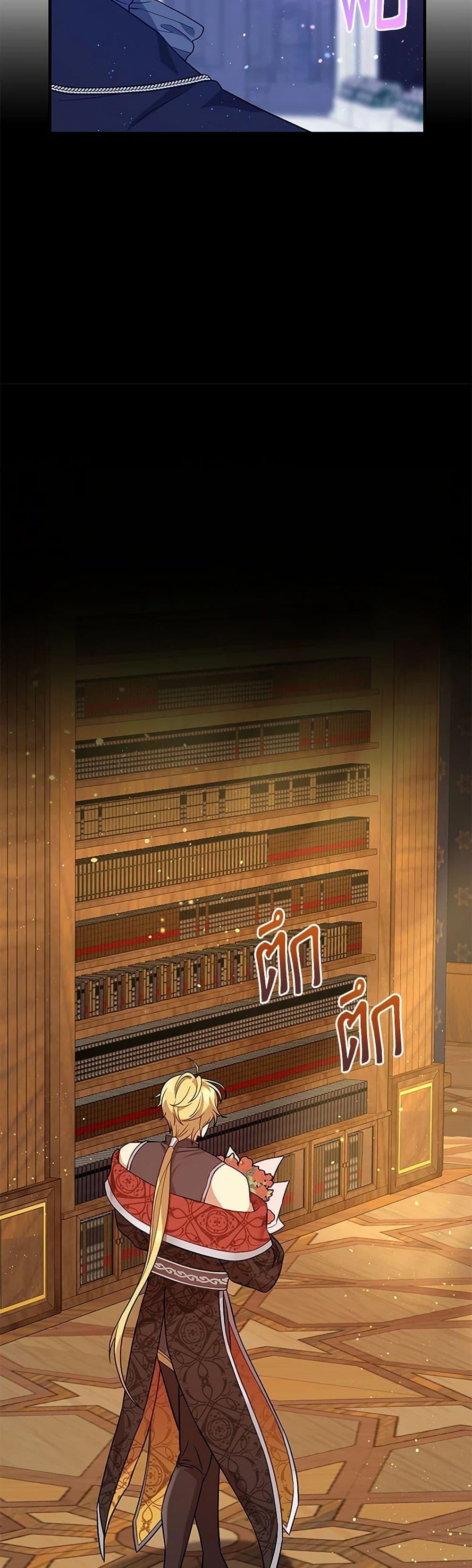 Manga-lc-com อ่านมังงะ อ่านการ์ตูน ออนไลน์ ฟรี The Baby Saint Wants to Destroy the World! ตอนที่ 1 2 3 4 5 6 7 8 9 10 11 12 13 14 ฟรี ไม่มีโฆษณา Manga-lc - อ่าน มังงะ อ่าน การ์ตูน ออนไลน์ อ่านมังงะ ฟรี