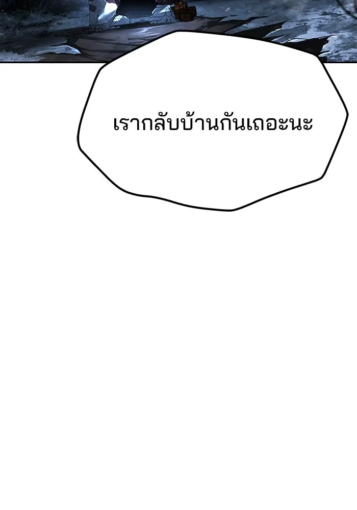 ครัวจอมเวท ตอนที่ 78 รูปที่ 82