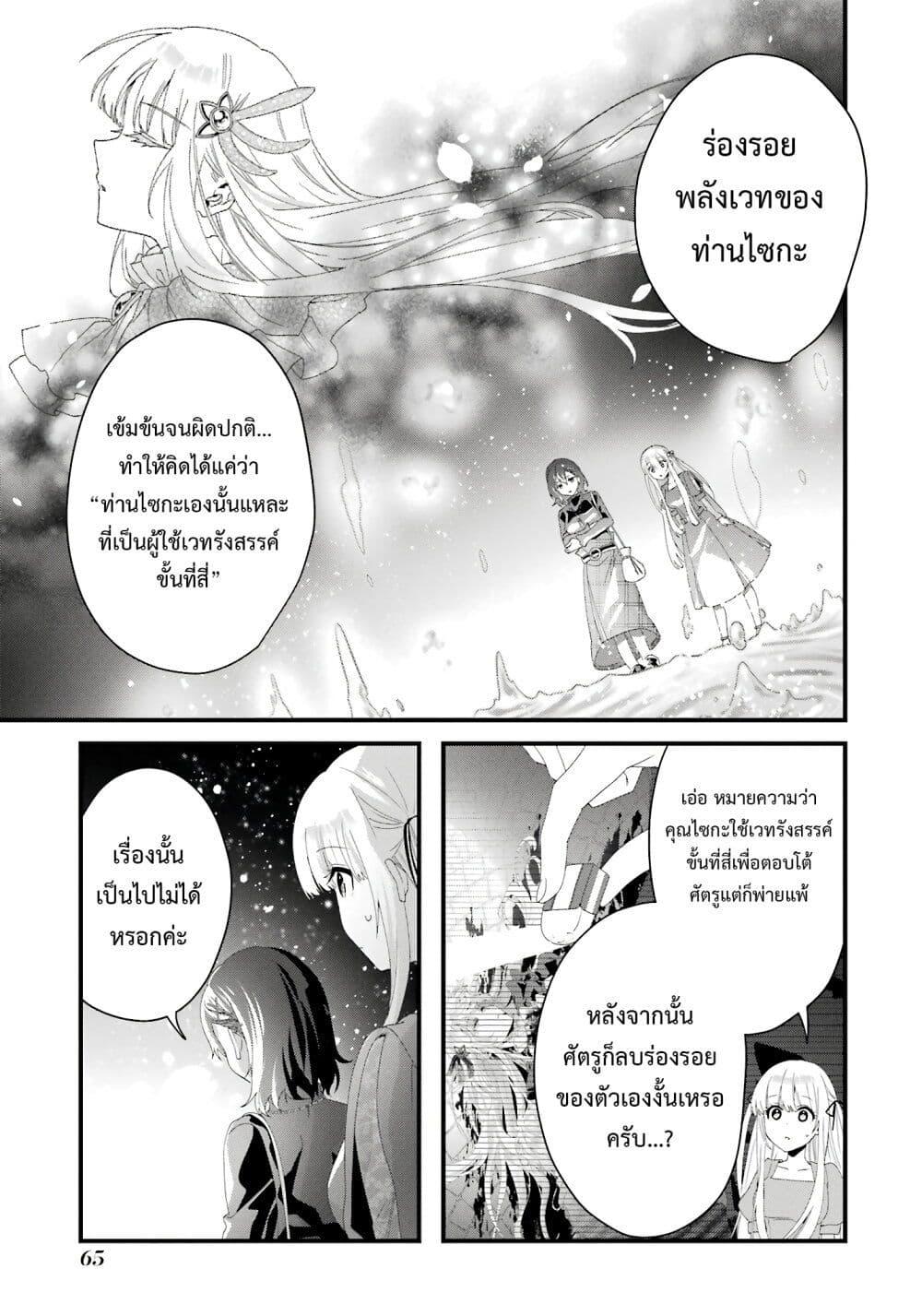 Manga-lc-com อ่านมังงะ อ่านการ์ตูน ออนไลน์ ฟรี King’s Proposal ตอนที่ 1 2 3 4 5 6 7 8 9 10 11 12 13 14 ฟรี ไม่มีโฆษณา Manga-lc - อ่าน มังงะ อ่าน การ์ตูน ออนไลน์ อ่านมังงะ ฟรี
