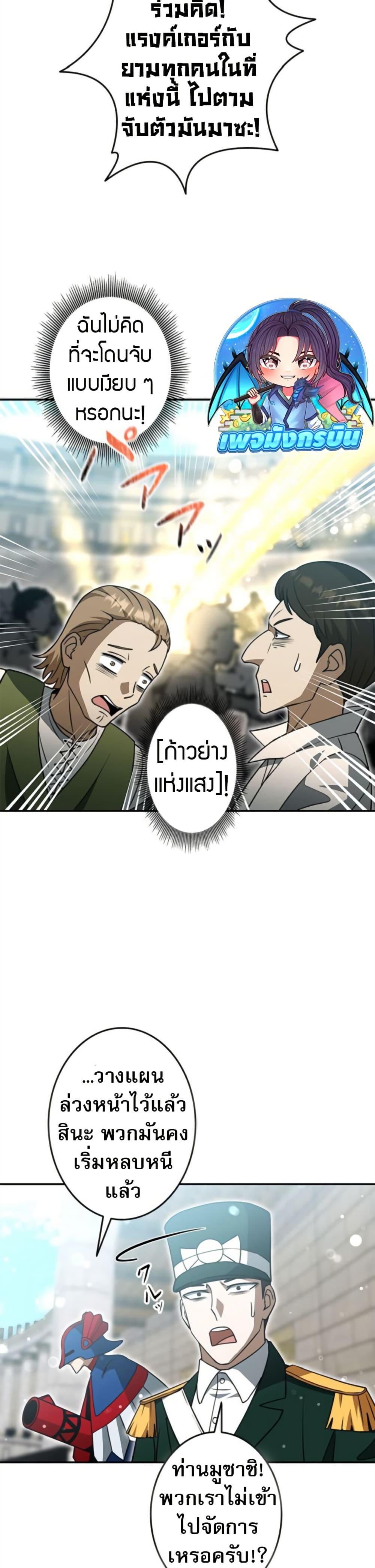 Manga-lc-com อ่านมังงะ อ่านการ์ตูน ออนไลน์ ฟรี Putting My Life on the Line, I Go All-in on Luck Enhancement ตอนที่ 1 2 3 4 5 6 7 8 9 10 11 12 13 14 ฟรี ไม่มีโฆษณา Manga-lc - อ่าน มังงะ อ่าน การ์ตูน ออนไลน์ อ่านมังงะ ฟรี