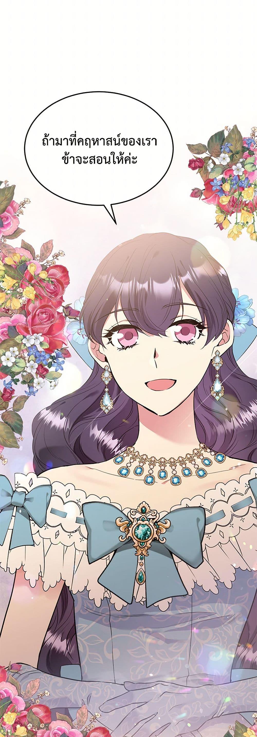 Manga-lc-com อ่านมังงะ อ่านการ์ตูน ออนไลน์ ฟรี My Goal is to Live a Long ตอนที่ 1 2 3 4 5 6 7 8 9 10 11 12 13 14 ฟรี ไม่มีโฆษณา Manga-lc - อ่าน มังงะ อ่าน การ์ตูน ออนไลน์ อ่านมังงะ ฟรี