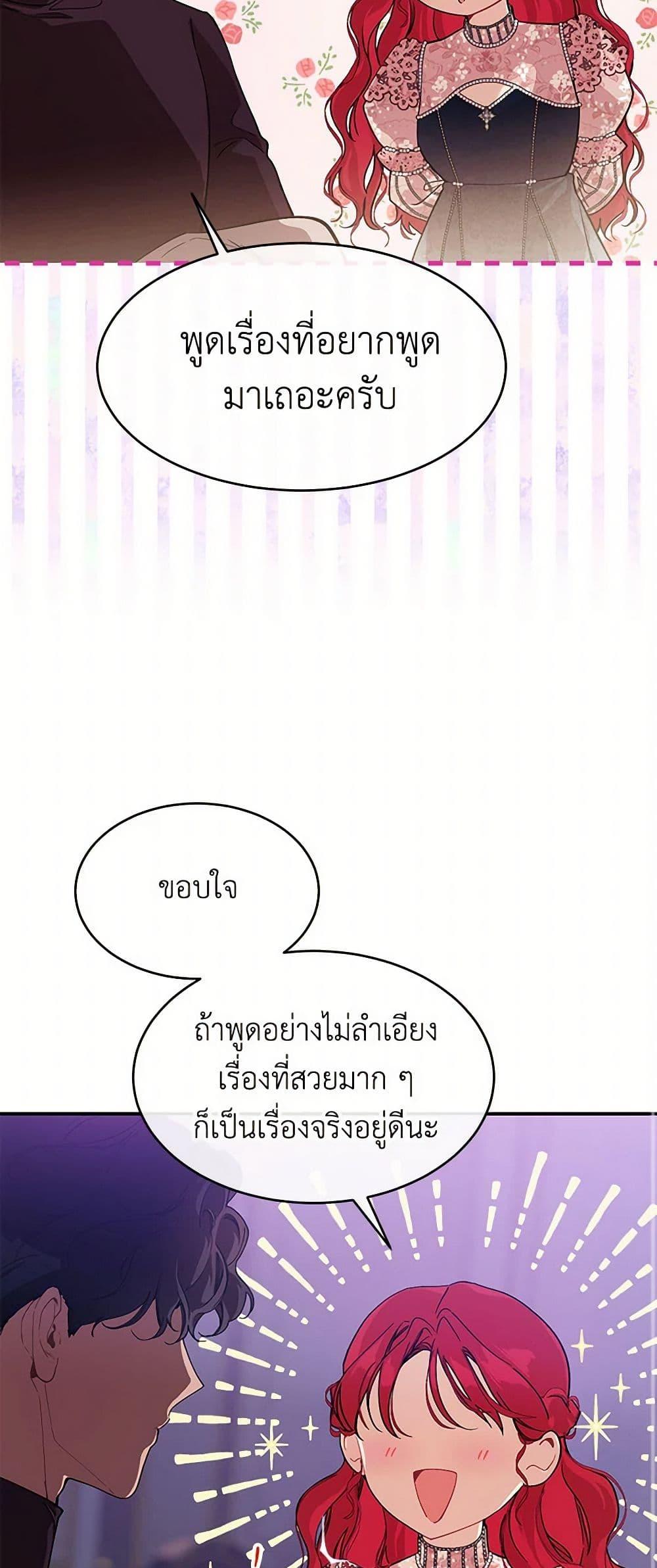 Manga-lc-com อ่านมังงะ อ่านการ์ตูน ออนไลน์ ฟรี The Elegant Sea of Savagery ตอนที่ 1 2 3 4 5 6 7 8 9 10 11 12 13 14 ฟรี ไม่มีโฆษณา Manga-lc - อ่าน มังงะ อ่าน การ์ตูน ออนไลน์ อ่านมังงะ ฟรี