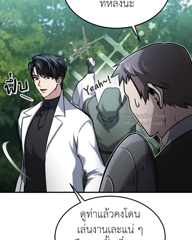 Doujin-Lc- อ่าน โดจิน มังฮวา เกาหลี ญี่ปุ่น จีน แปลไทย ฮีลเลอร์กำมะลอ ตอนที่ 1 2 3 4 5 6 7 8 9 10 11 12 13 14 ฟรี ไม่มีโฆษณา อ่าน โดจิน Manhwa เกาหลี ญี่ปุ่น จีน เรามีครบ คัดมาให้เน้นๆ โดจิน 18+ รับประกันความฟินโดย Doujin Lc