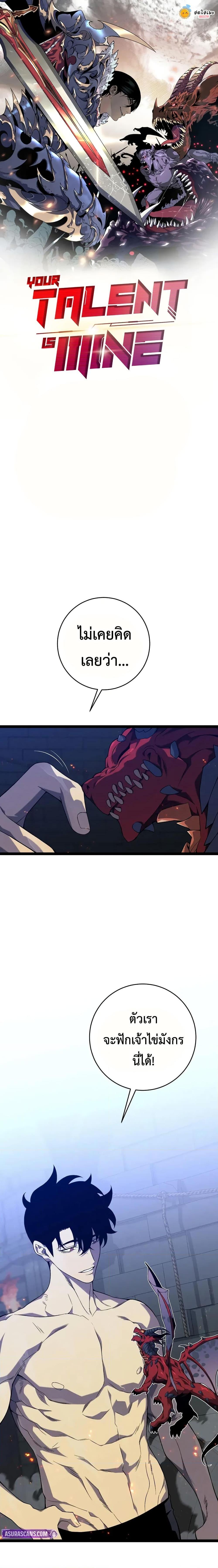 Manga-lc-com อ่านมังงะ อ่านการ์ตูน ออนไลน์ ฟรี I Copy Talents ตอนที่ 1 2 3 4 5 6 7 8 9 10 11 12 13 14 ฟรี ไม่มีโฆษณา Manga-lc - อ่าน มังงะ อ่าน การ์ตูน ออนไลน์ อ่านมังงะ ฟรี