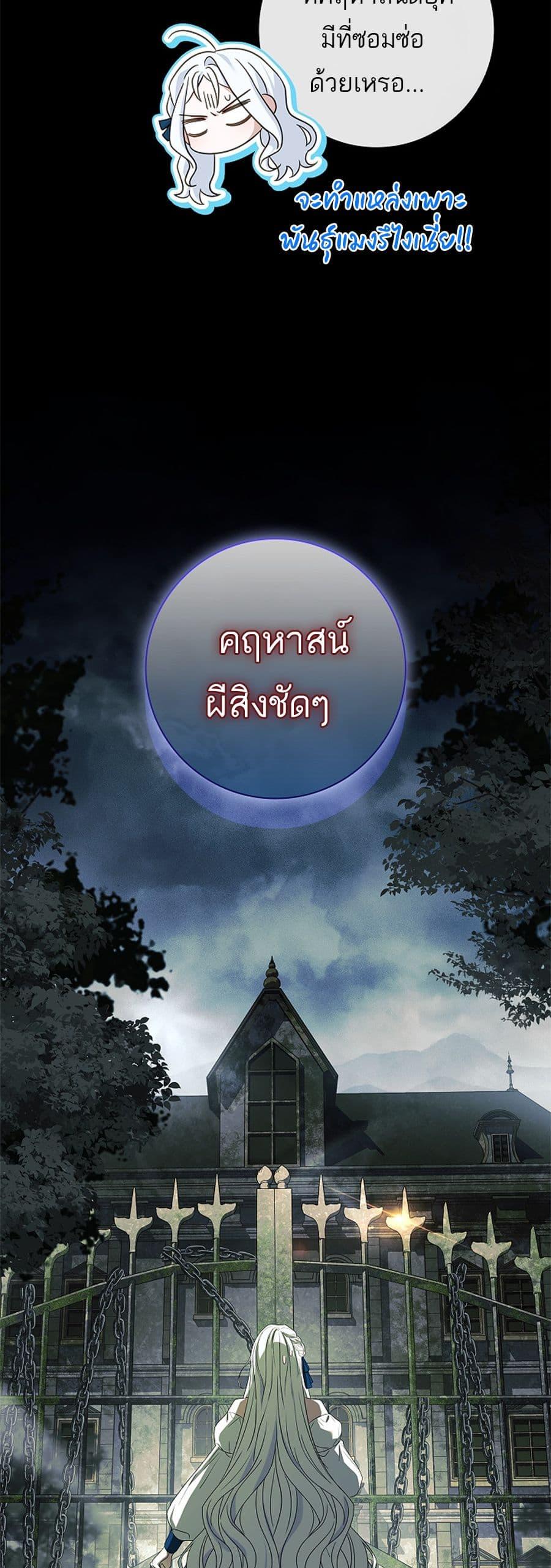 Manga-lc-com อ่านมังงะ อ่านการ์ตูน ออนไลน์ ฟรี Honey, Why Can’t We Get a Divorce ตอนที่ 1 2 3 4 5 6 7 8 9 10 11 12 13 14 ฟรี ไม่มีโฆษณา Manga-lc - อ่าน มังงะ อ่าน การ์ตูน ออนไลน์ อ่านมังงะ ฟรี