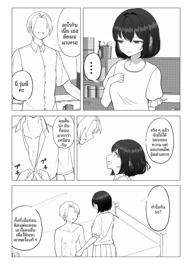 Doujin-Lc- อ่าน โดจิน มังฮวา เกาหลี ญี่ปุ่น จีน แปลไทย แฟนสาวถูกแย่งไป แล้วเธอก็ตื่นรู้สู่การเป็นสาวมาโซคิสต์ (Takamarikka) ตอนที่ 1 2 3 4 5 6 7 8 9 10 11 12 13 14 ฟรี ไม่มีโฆษณา อ่าน โดจิน Manhwa เกาหลี ญี่ปุ่น จีน เรามีครบ คัดมาให้เน้นๆ โดจิน 18+ รับประกันความฟินโดย  Doujin Lc