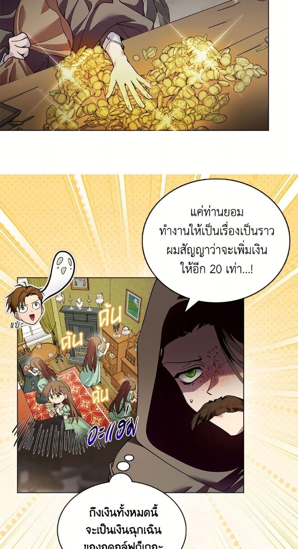 Manga-lc-com อ่านมังงะ อ่านการ์ตูน ออนไลน์ ฟรี Miss Not-So Sidekick ตอนที่ 1 2 3 4 5 6 7 8 9 10 11 12 13 14 ฟรี ไม่มีโฆษณา Manga-lc - อ่าน มังงะ อ่าน การ์ตูน ออนไลน์ อ่านมังงะ ฟรี