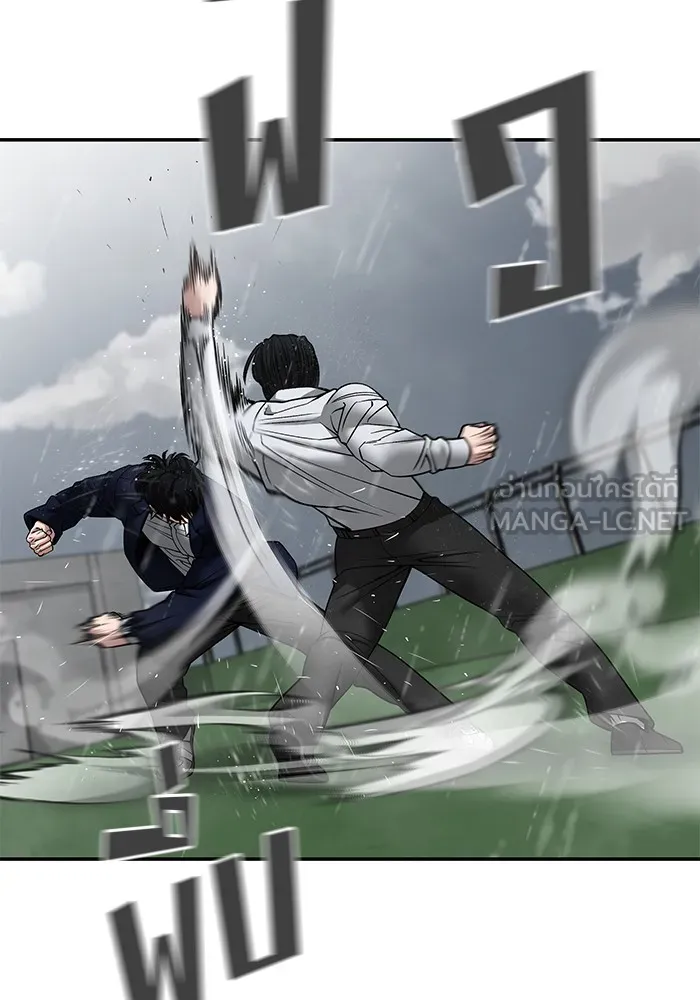 เลวฟาดเลว ตอนที่ 109 รูปที่ 36