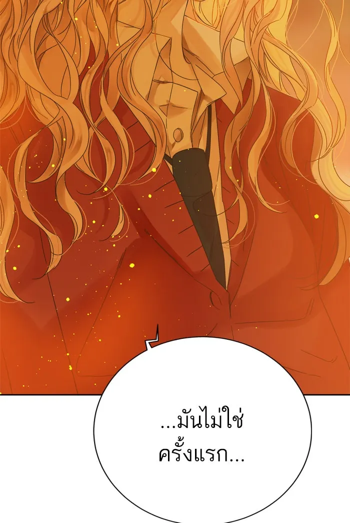 ฉันมันร้าย หรือเพราะโลกไม่น่ารัก ตอนที่ 88 รูปที่ 61