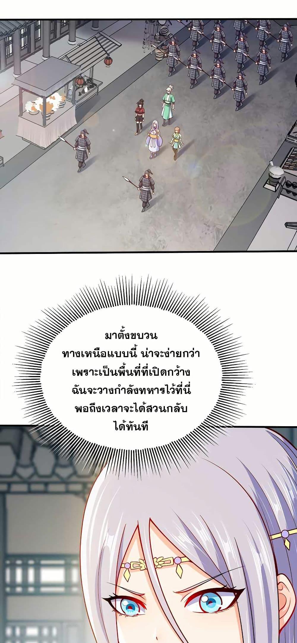 Manga-lc-com อ่านมังงะ อ่านการ์ตูน ออนไลน์ ฟรี My Wife is Actually the Future Tyrant Empress ตอนที่ 1 2 3 4 5 6 7 8 9 10 11 12 13 14 ฟรี ไม่มีโฆษณา Manga-lc - อ่าน มังงะ อ่าน การ์ตูน ออนไลน์ อ่านมังงะ ฟรี