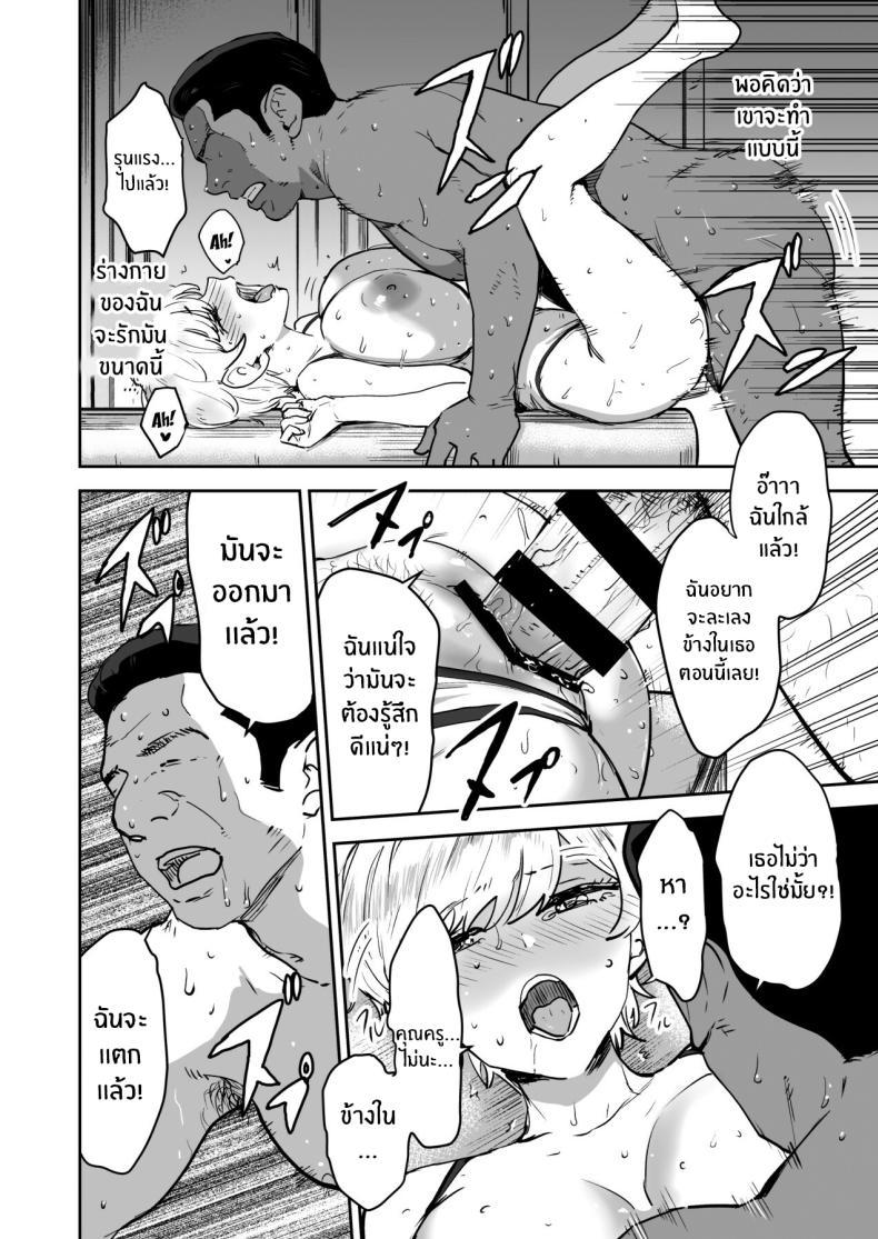 Doujin-Lc- อ่าน โดจิน มังฮวา เกาหลี ญี่ปุ่น จีน แปลไทย หน้าที่ผู้ช่วยครู (Nekoi Mie) ตอนที่ 1 2 3 4 5 6 7 8 9 10 11 12 13 14 ฟรี ไม่มีโฆษณา อ่าน โดจิน Manhwa เกาหลี ญี่ปุ่น จีน เรามีครบ คัดมาให้เน้นๆ โดจิน 18+ รับประกันความฟินโดย  Doujin Lc