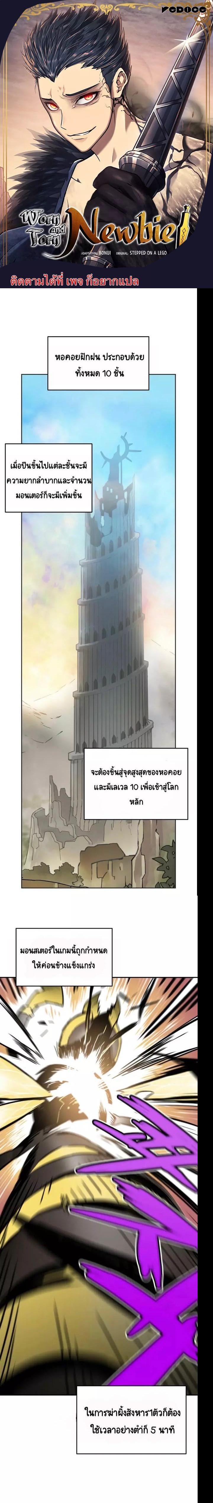 Manga-lc-com อ่านมังงะ อ่านการ์ตูน ออนไลน์ ฟรี Worn and Torn Newbie ตอนที่ 1 2 3 4 5 6 7 8 9 10 11 12 13 14 ฟรี ไม่มีโฆษณา Manga-lc - อ่าน มังงะ อ่าน การ์ตูน ออนไลน์ อ่านมังงะ ฟรี