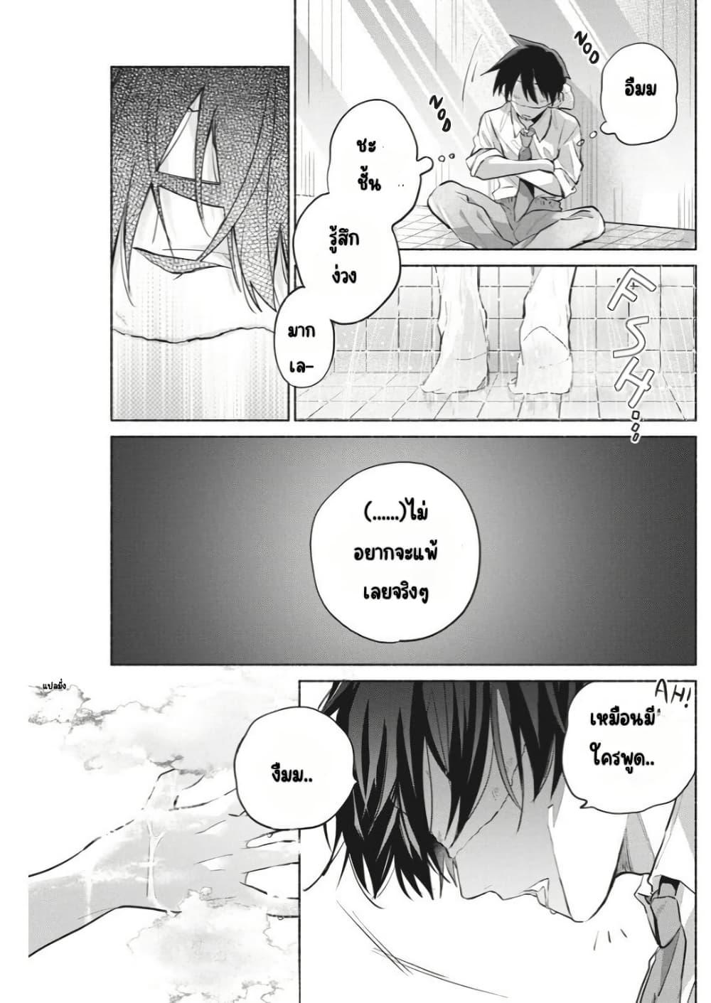 Manga-lc-com อ่านมังงะ อ่านการ์ตูน ออนไลน์ ฟรี Kasanegasane no Hatsukoi Desuga ตอนที่ 1 2 3 4 5 6 7 8 9 10 11 12 13 14 ฟรี ไม่มีโฆษณา Manga-lc - อ่าน มังงะ อ่าน การ์ตูน ออนไลน์ อ่านมังงะ ฟรี