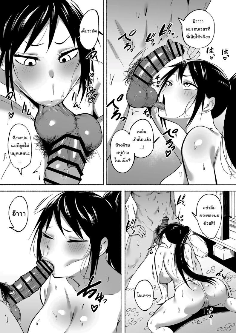 Doujin-Lc- อ่าน โดจิน มังฮวา เกาหลี ญี่ปุ่น จีน แปลไทย ถึงพี่ของผมจะบ้าๆบอๆแต่ก็โคตรจะเซ็กซี่เลยครับ [Fetio] Ririshii kedo Kigaru ni Nuitekureru Ore no Nee-chan ตอนที่ 1 2 3 4 5 6 7 8 9 10 11 12 13 14 ฟรี ไม่มีโฆษณา อ่าน โดจิน Manhwa เกาหลี ญี่ปุ่น จีน เรามีครบ คัดมาให้เน้นๆ โดจิน 18+ รับประกันความฟินโดย  Doujin Lc