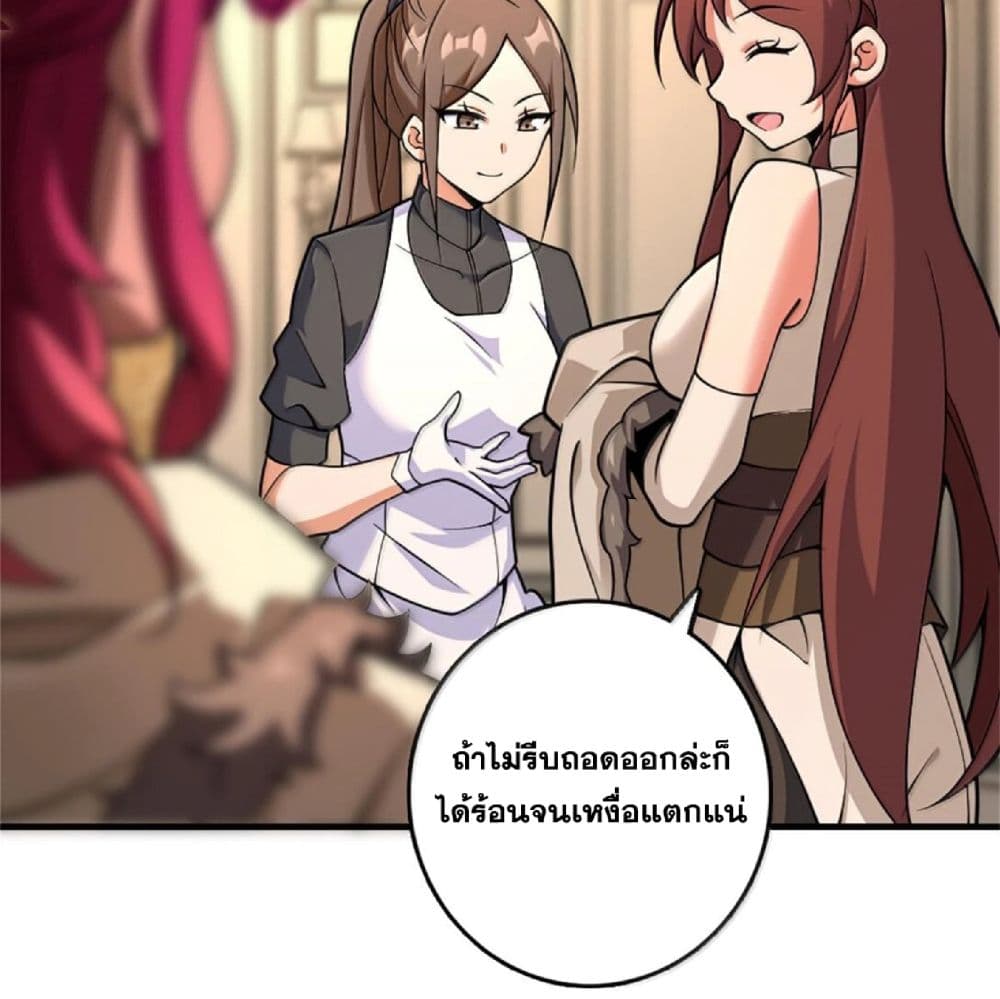 Manga-lc-com อ่านมังงะ อ่านการ์ตูน ออนไลน์ ฟรี Release That Witch ตอนที่ 1 2 3 4 5 6 7 8 9 10 11 12 13 14 ฟรี ไม่มีโฆษณา Manga-lc - อ่าน มังงะ อ่าน การ์ตูน ออนไลน์ อ่านมังงะ ฟรี