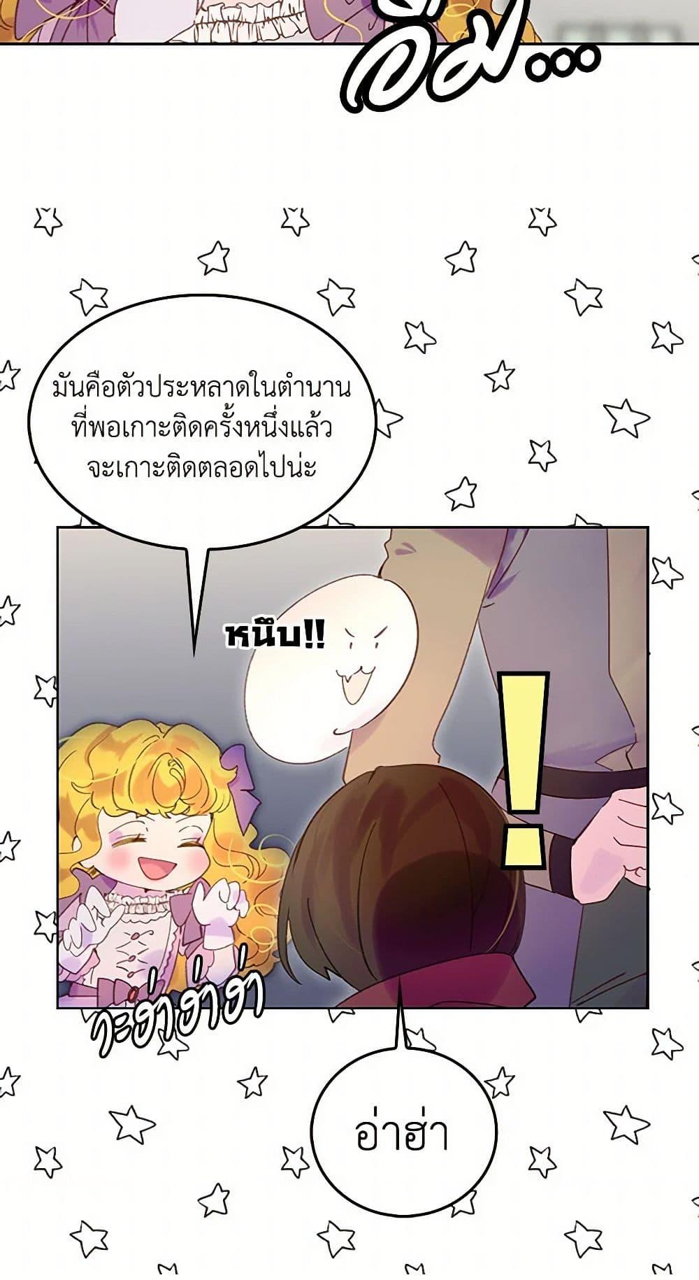 Manga-lc-com อ่านมังงะ อ่านการ์ตูน ออนไลน์ ฟรี Miss Not-So Sidekick ตอนที่ 1 2 3 4 5 6 7 8 9 10 11 12 13 14 ฟรี ไม่มีโฆษณา Manga-lc - อ่าน มังงะ อ่าน การ์ตูน ออนไลน์ อ่านมังงะ ฟรี