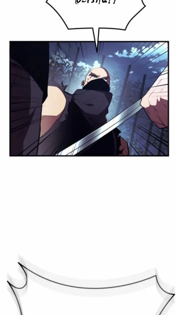 Rebirth of the Divine Demon การหวนค_นของมารสวรรค_ผ_พ_ช_ตใต_หล_า ตอนที่ ตอนที่ 11 รูปที่ 104