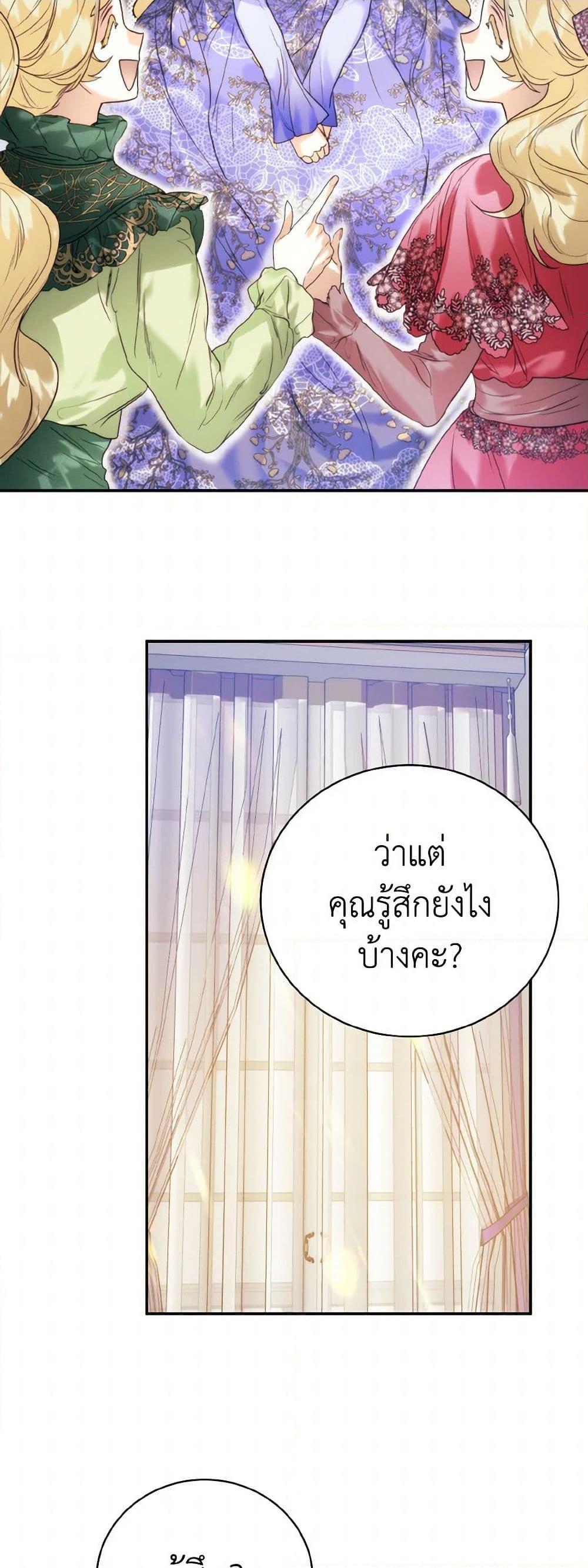 Manga-lc-com อ่านมังงะ อ่านการ์ตูน ออนไลน์ ฟรี Royal Marriage ตอนที่ 1 2 3 4 5 6 7 8 9 10 11 12 13 14 ฟรี ไม่มีโฆษณา Manga-lc - อ่าน มังงะ อ่าน การ์ตูน ออนไลน์ อ่านมังงะ ฟรี