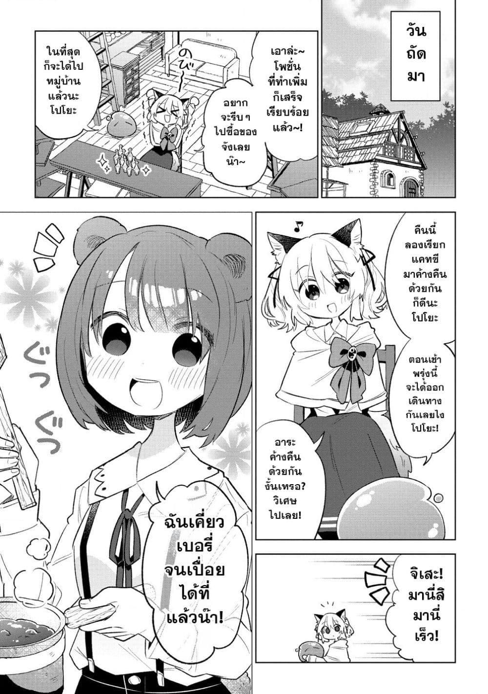 Manga-lc-com อ่านมังงะ อ่านการ์ตูน ออนไลน์ ฟรี Nekomimi Shoujo wa Mori de Slow Life wo Okuritai ~Mofumofu wa Shomou Shimashita ga, Seijo to ka Ouji-sama to ka wa Chuumongai desu~ ตอนที่ 1 2 3 4 5 6 7 8 9 10 11 12 13 14 ฟรี ไม่มีโฆษณา Manga-lc - อ่าน มังงะ อ่าน การ์ตูน ออนไลน์ อ่านมังงะ ฟรี
