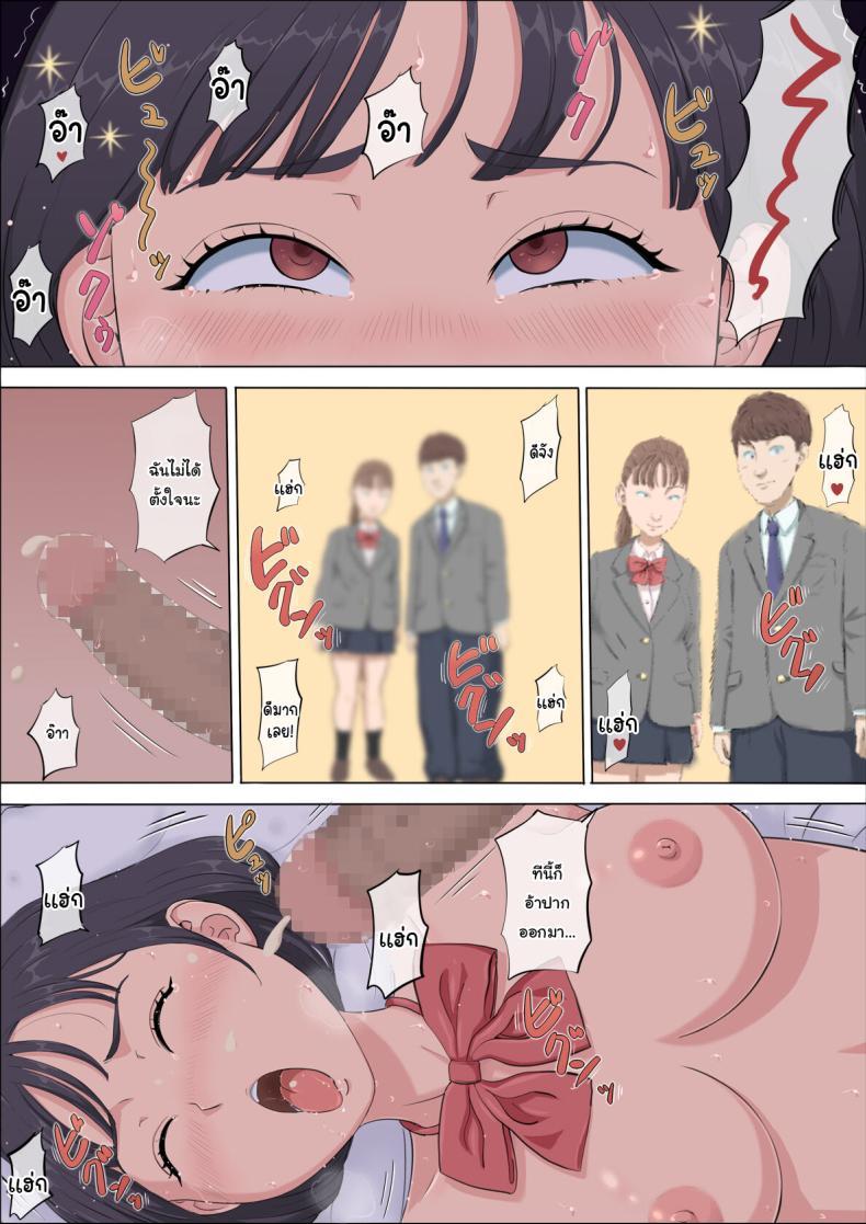 Doujin-Lc- อ่าน โดจิน มังฮวา เกาหลี ญี่ปุ่น จีน แปลไทย ฉันจะปกป้องทั้งสองคนเอง [Cotton House] Mahiru to Numata ~Wana ni Hamerareta Kanojo~ Mahiru and Numata ~The Girl Who Fell into a Trap~ ตอนที่ 1 2 3 4 5 6 7 8 9 10 11 12 13 14 ฟรี ไม่มีโฆษณา อ่าน โดจิน Manhwa เกาหลี ญี่ปุ่น จีน เรามีครบ คัดมาให้เน้นๆ โดจิน 18+ รับประกันความฟินโดย  Doujin Lc