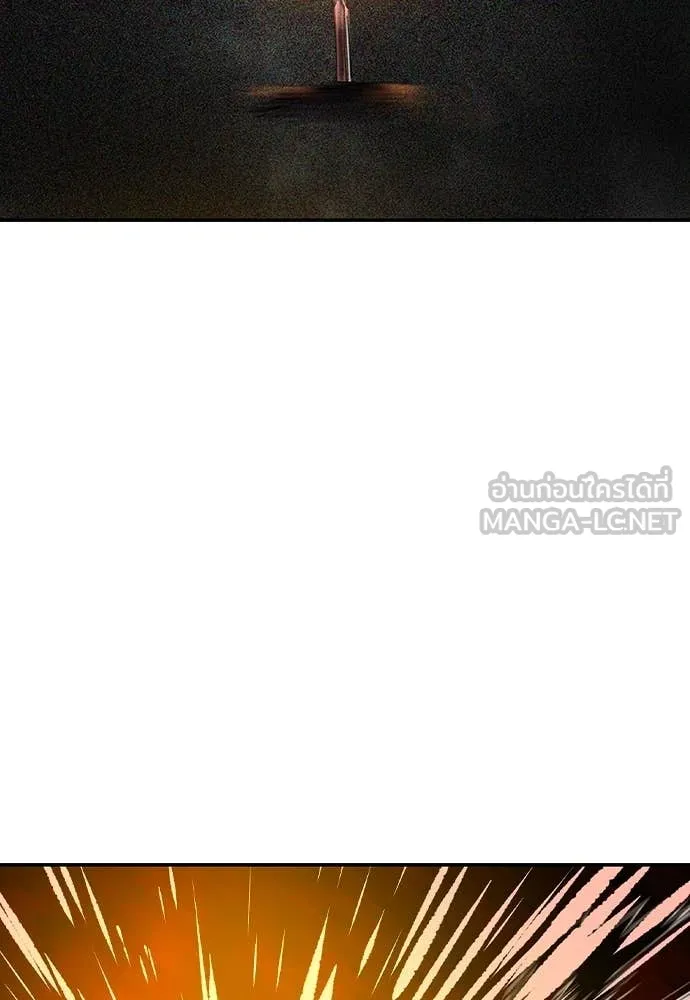 Jungle Juice ตอนที่ 154 รูปที่ 81